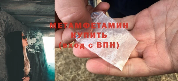 MDMA Premium VHQ Богданович