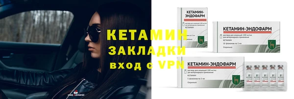 MDMA Premium VHQ Богданович